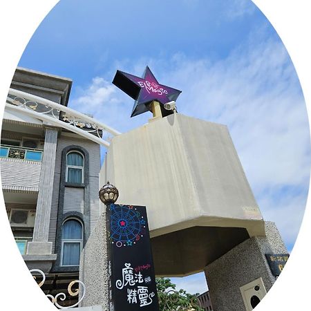 Magic Homestay台東魔法精靈民宿 T'ai-tung Zewnętrze zdjęcie